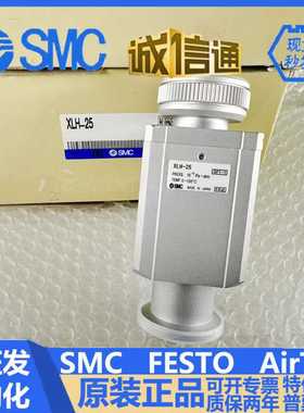 SM真空阀XLH XLA XLG XLD-16A-25-40-50-80-XAN1A-M9//-M9NA-