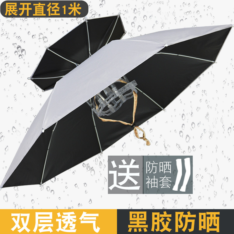 2024年钓鱼伞帽头戴式遮阳伞超轻透气头伞帽防紫外线男女夏季防晒