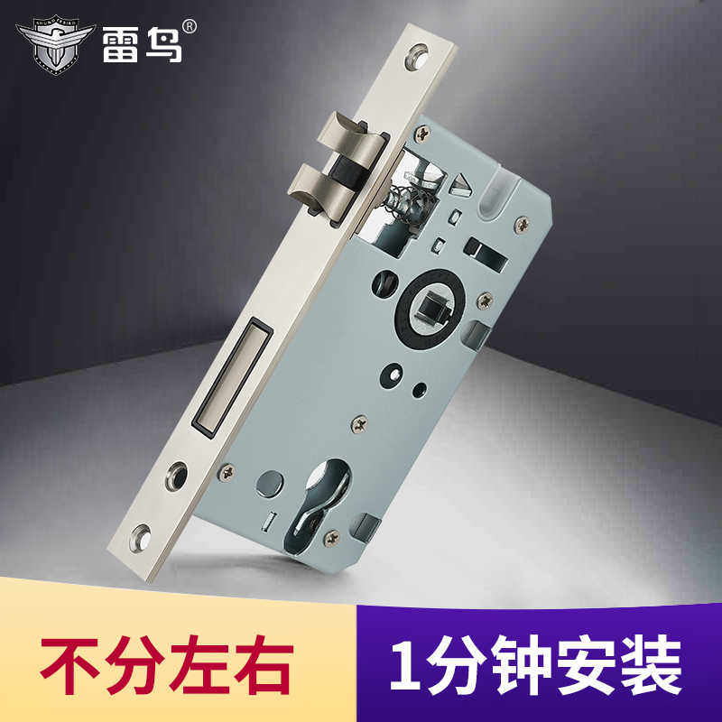 大小50木门锁体通用型锁具室内卧室房门锁老式锁舌锁心芯家用配件