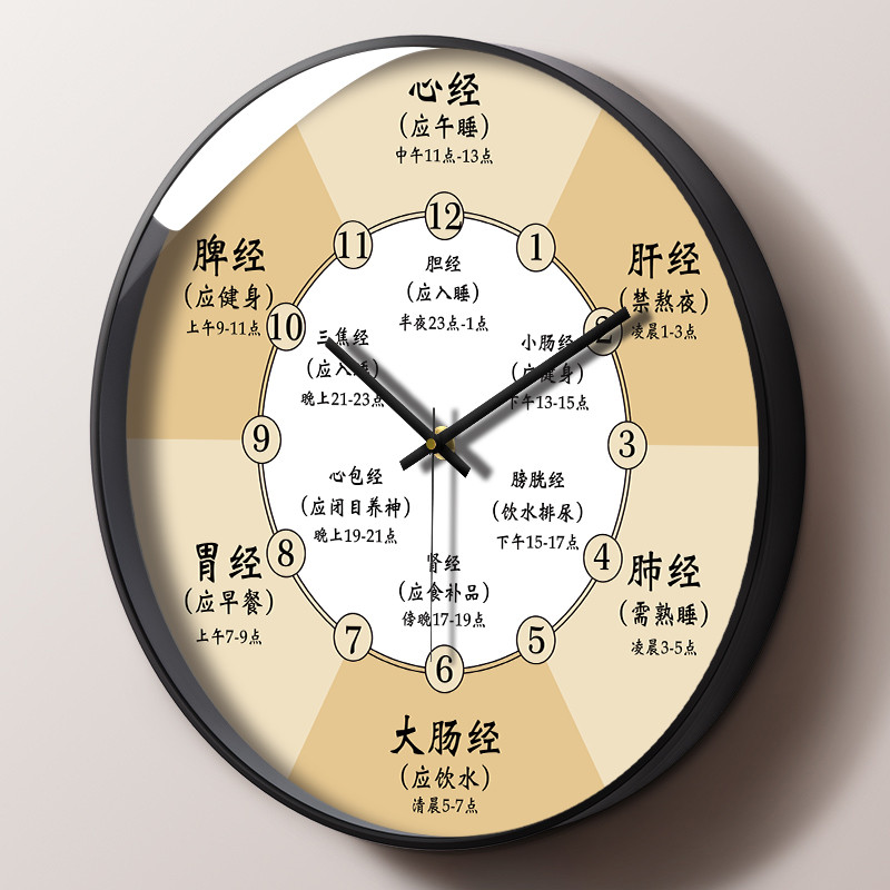 子午流挂钟美容院养生馆spa会所静音时钟客厅钟表中医诊所挂表