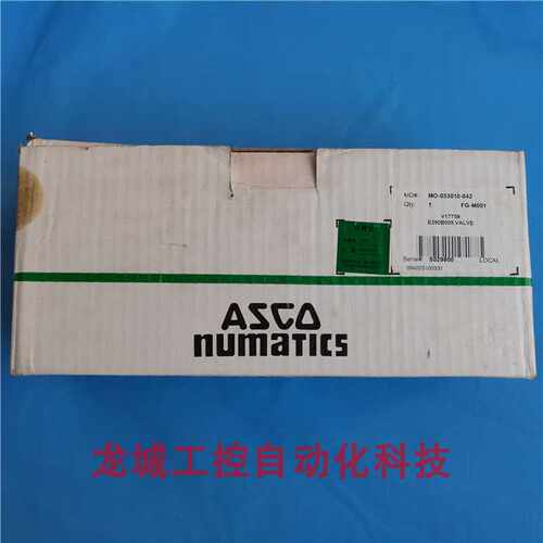 *现货销售*全新原装ASCO阿斯卡 角阀 MO-033010-042 现货E290B005