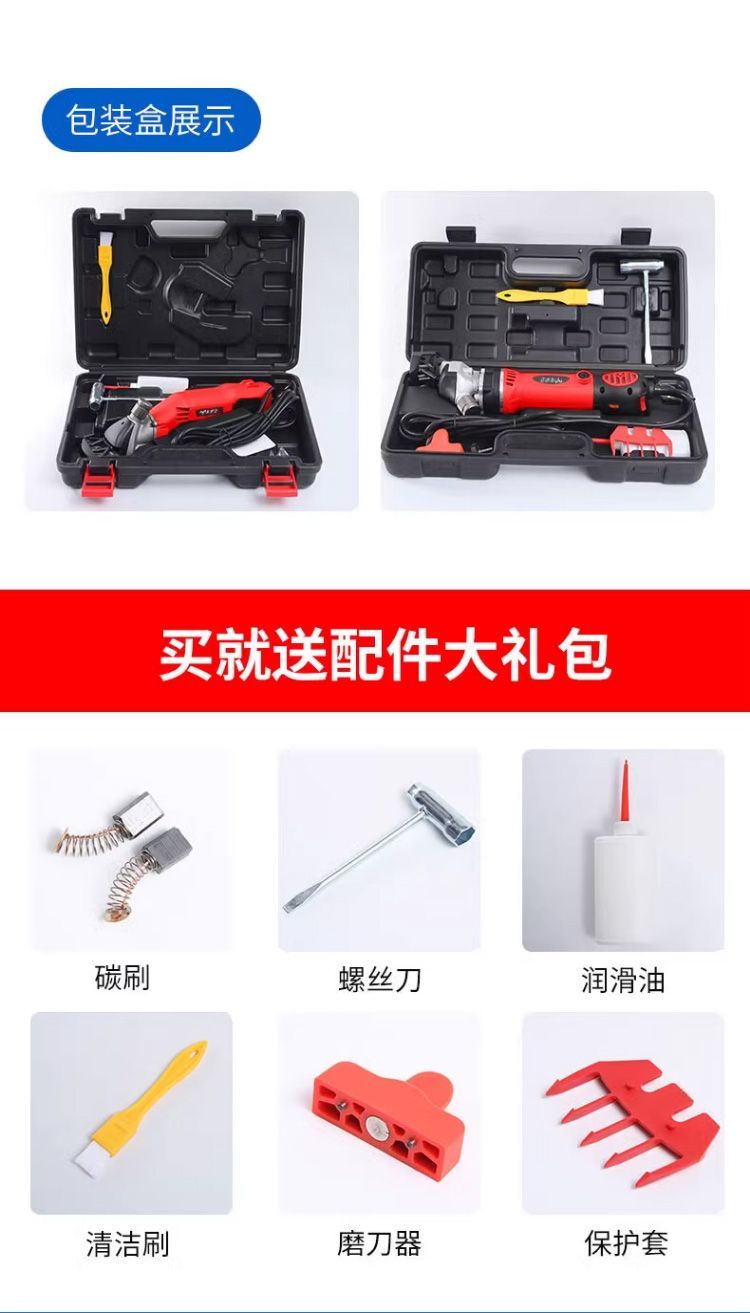 Ножницы 大功率电动羊毛剪羊毛专用电推子动物剃毛剪刀宠物剃毛羊毛机