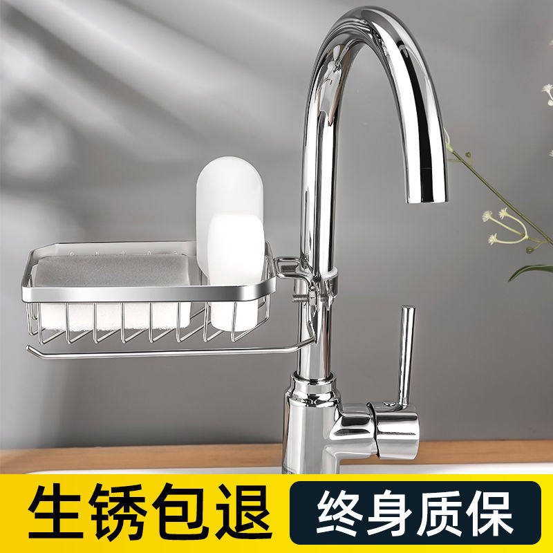 厨房置物架水龙头挂篮抹布沥水架各种神器收纳洗碗槽水池多功能