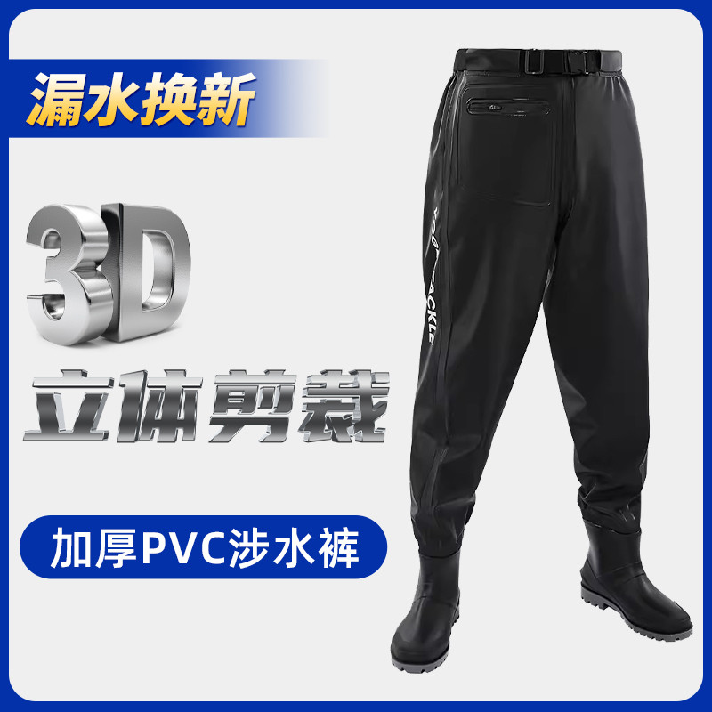 下水裤雨裤带雨鞋齐腰加厚水库皮叉水鞋连体钓鱼服半身抓鱼涉