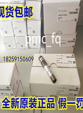 070867 EGT10GA2-30000C1318 德国安士能 原装进口现货~议价