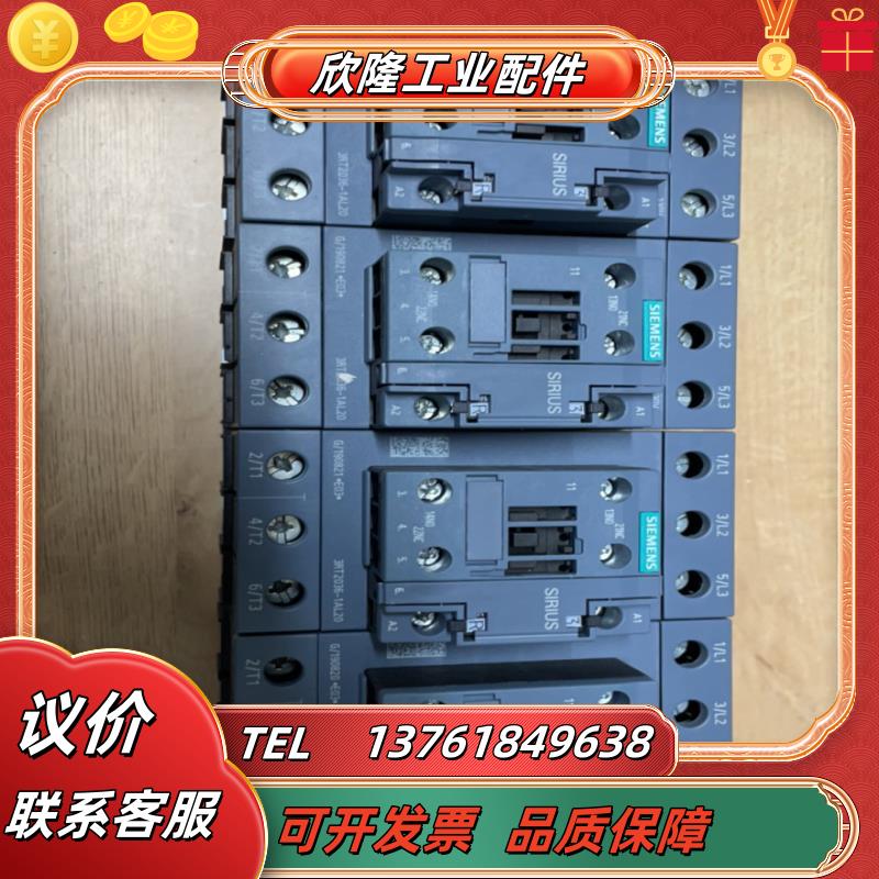 西门子接触器 3rt2036-1al20 全新原装正品
