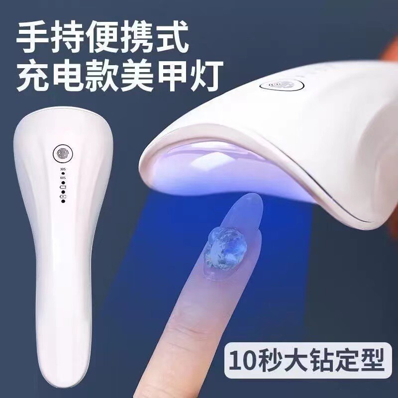 美甲手持光疗灯led烤甲油胶不黑手紫外感应线速干usb迷你充电蓄电