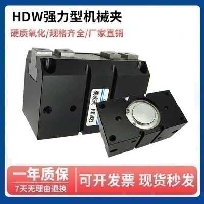 HDW手指气缸HDW20 HDW25 HDW32 HDW40 HDW50 HDW63 HDW80 HDW100