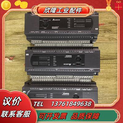 台达PLC  DVP40ES200T 功能