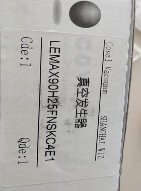 【汇生】库沃Coval真空发生器【议价】
