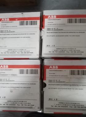 （议价）ABB直动电机机构XT1 XTOD110-125V