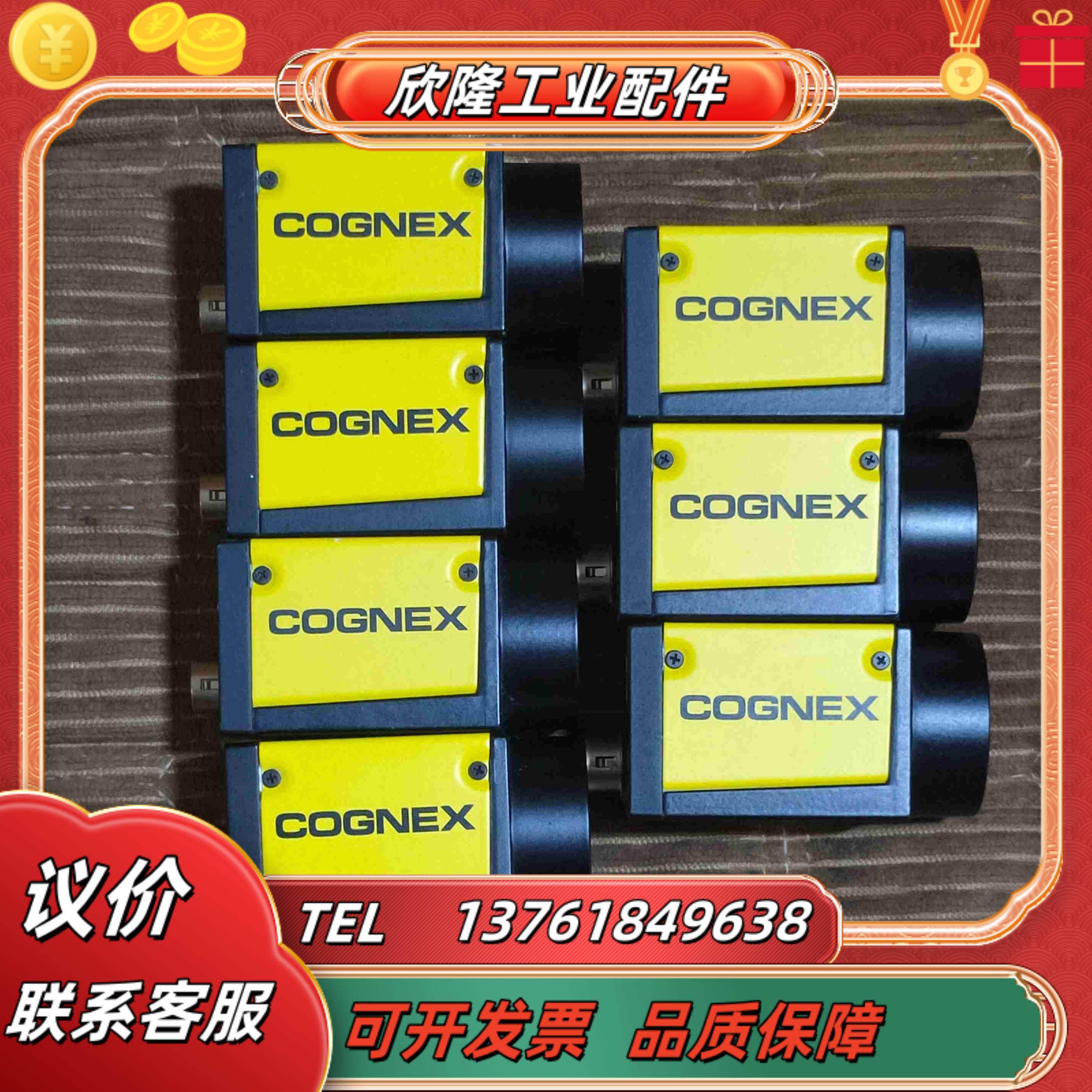 康耐视CAM-CIC-5000R-14-G工业相机议价