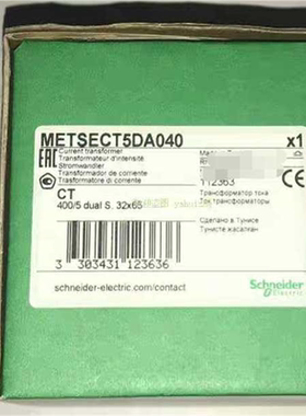 施耐德电流互感器  METSECT5DA040  4005议价
