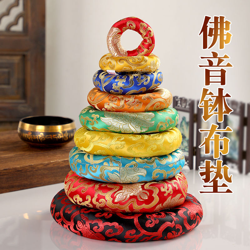 尼泊尔手工缝制佛音钵垫子颂钵垫铜罄垫棉布垫圈佛音碗垫圈大中小