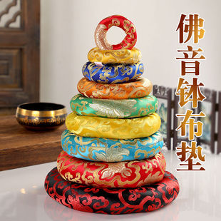 尼泊尔手工缝制佛音钵垫子颂钵垫铜罄垫棉布垫圈佛音碗垫圈大中小