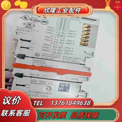 倍福 EL2809原装正品仅测试议价