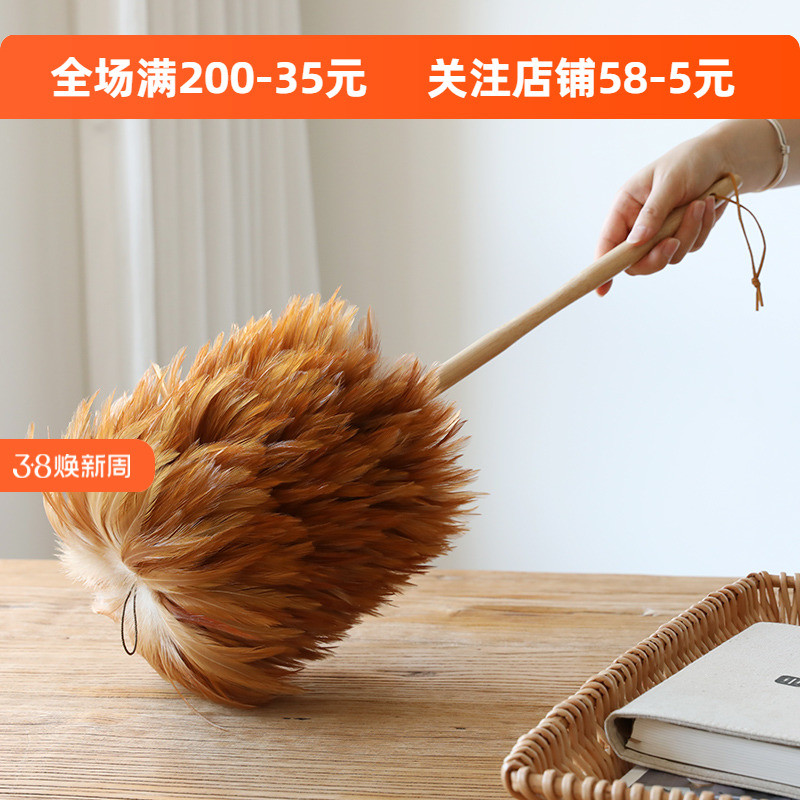 艺之初榉木大号鸡毛掸子家用除尘掸车用扫灰掸尘清洁神器不掉毛