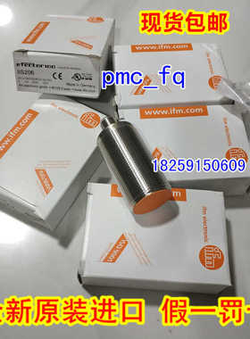 MGS202 MGS203 MGS204 MGS205 MGS206 德国IFM易福门 原装现货~议