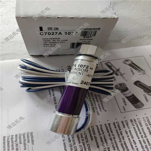 议价 C7027A1072霍尼韦尔火焰探测器C7027A1049 汇生