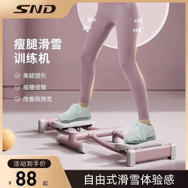 滑雪机美腿夹腿瘦腿神器产后锻炼女士锻炼修复大腿内侧盆底训练器