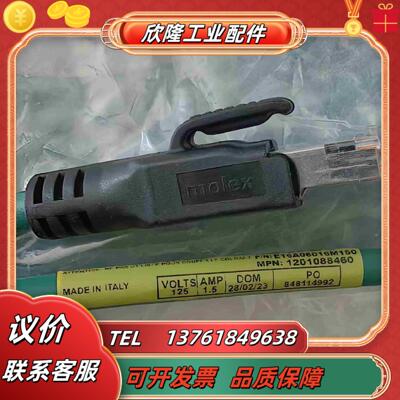 全新原装正品woodhead连接线1201088460实议价