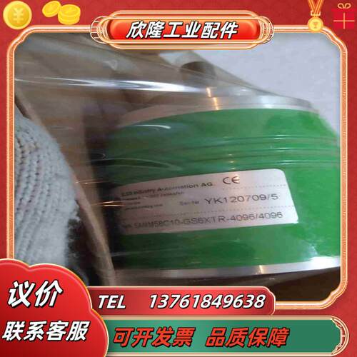 宜科EAMM58C10-GS6XTR-40964096本议价