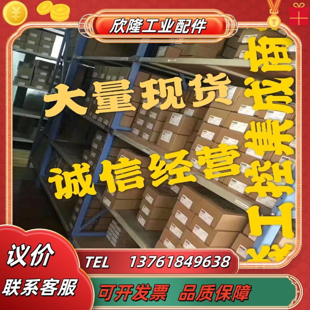 3VA1112-6ED32-0AA0 塑壳断路器3VA 125A 70kA 3P 固议价