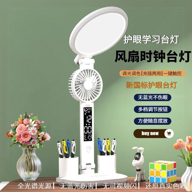 儿童护眼台灯学习专用学生宿舍书桌充插两用调光卧室床头灯无频闪