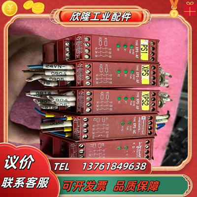TeLemecanique安全继电器XPSAF5130议价