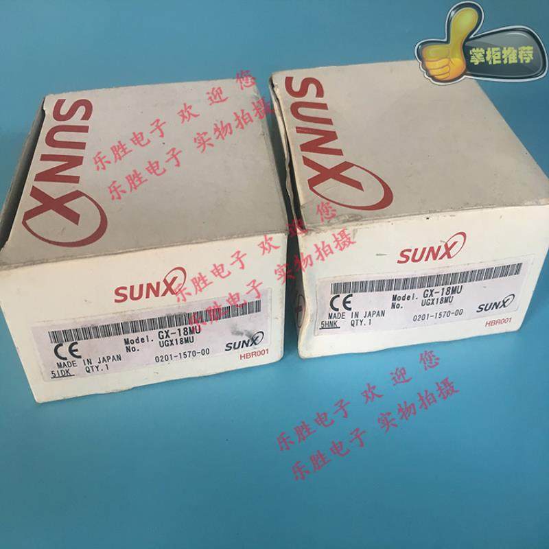 神视接近开关GX-18MU GX-12MLU BGX-30MK GX-5M GX-N18M原装正品