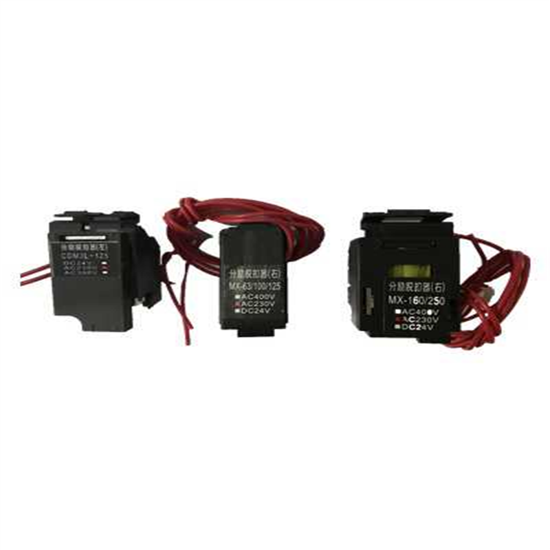 CDM3 CDM3L 断路器专用附件脱扣器 不单独销售 AC220 DC24 AC380