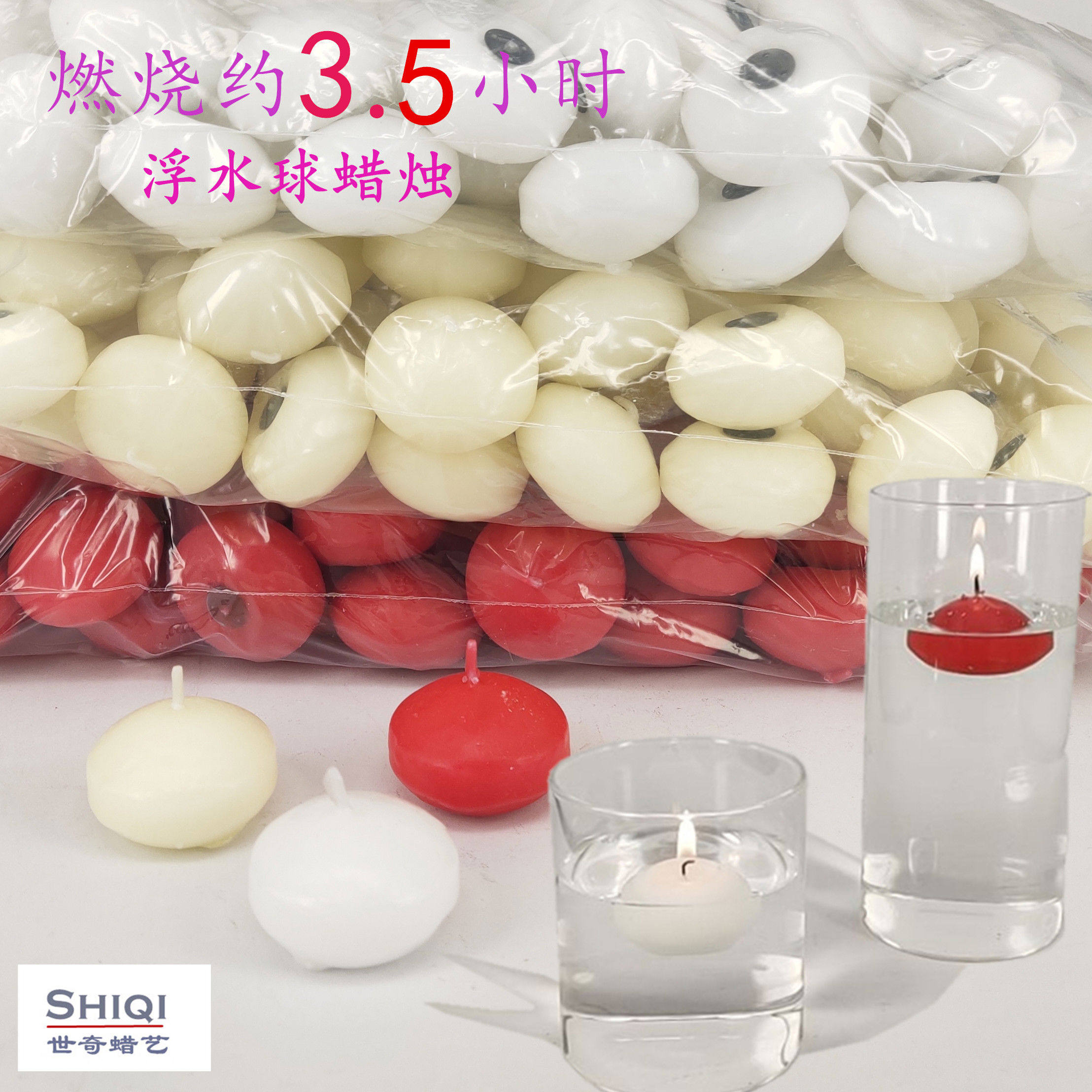 浮水球水漂蜡烛酒店餐厅婚庆婚礼路引生日宴会求婚Party浪漫蜡烛