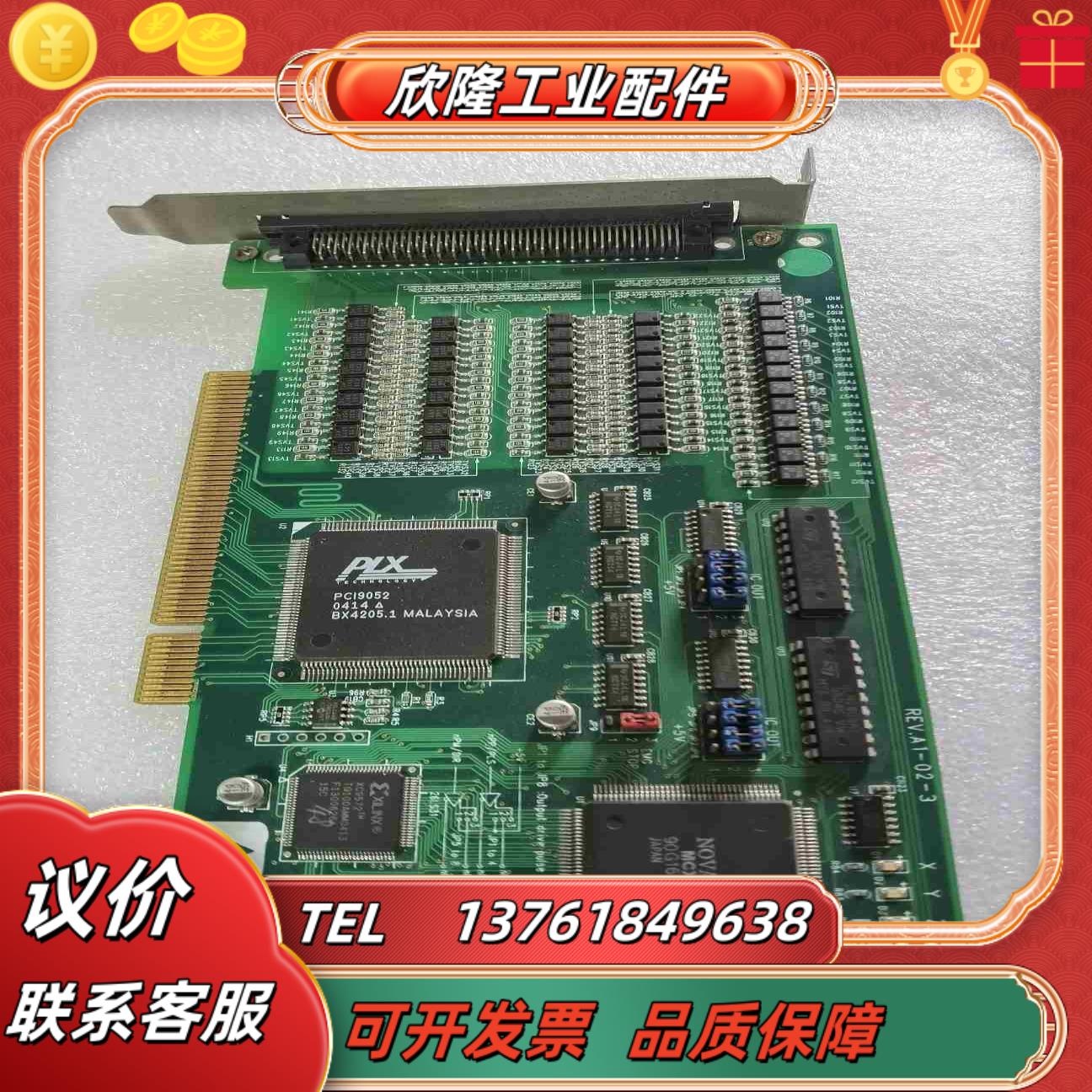 研华MC8141PM 4轴通用步进REVA1-02-3议价