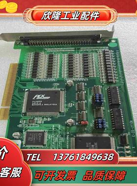 研华MC8141PM 4轴通用步进REVA1-02-3议价