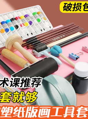 吹塑纸版画工具套装吹塑板a4加厚4mm儿童diy手工纸8ka3黑色白色幼