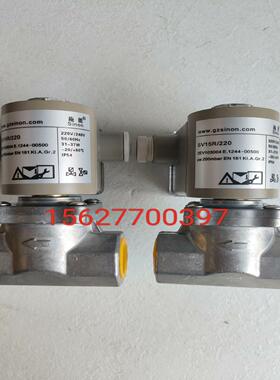 议~SV15R/220  SV20R/220施能电磁阀LCV15