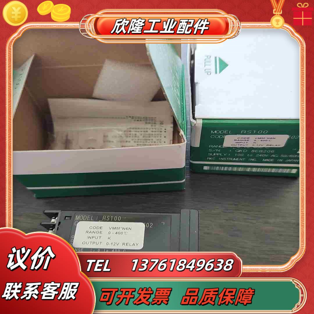 rkcrkc温控表RS100 VMM*N6N参数看图议价