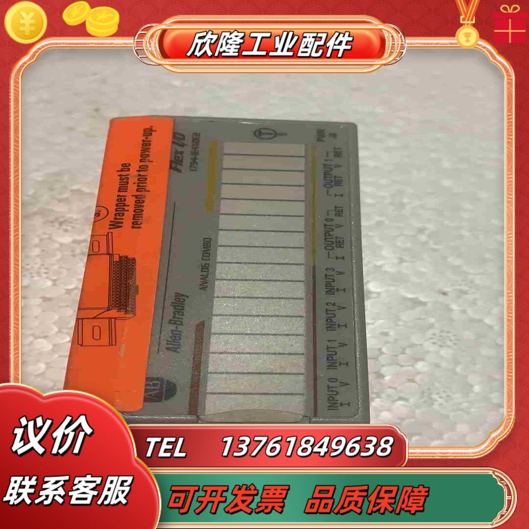 AB 1794-IE4X0E2 议价