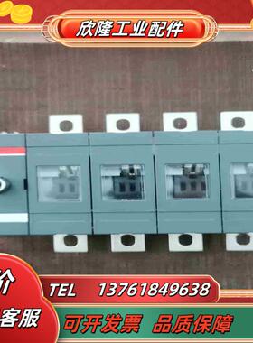 ABB隔离开关 OT160EV04P  4P160A全新原议价