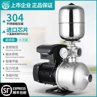 凌霄变频增压泵家用全自动自来水1.5寸2寸酒店洗浴不锈钢恒压水泵