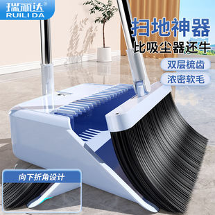 瑞丽达折叠扫把簸箕套装家用笤帚刮水板扫帚扫地神器组合不沾头发