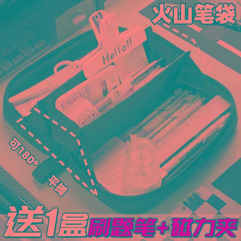 大容量笔袋男孩子小学生男生高颜值透明简约黑色耐脏帆布火山多层