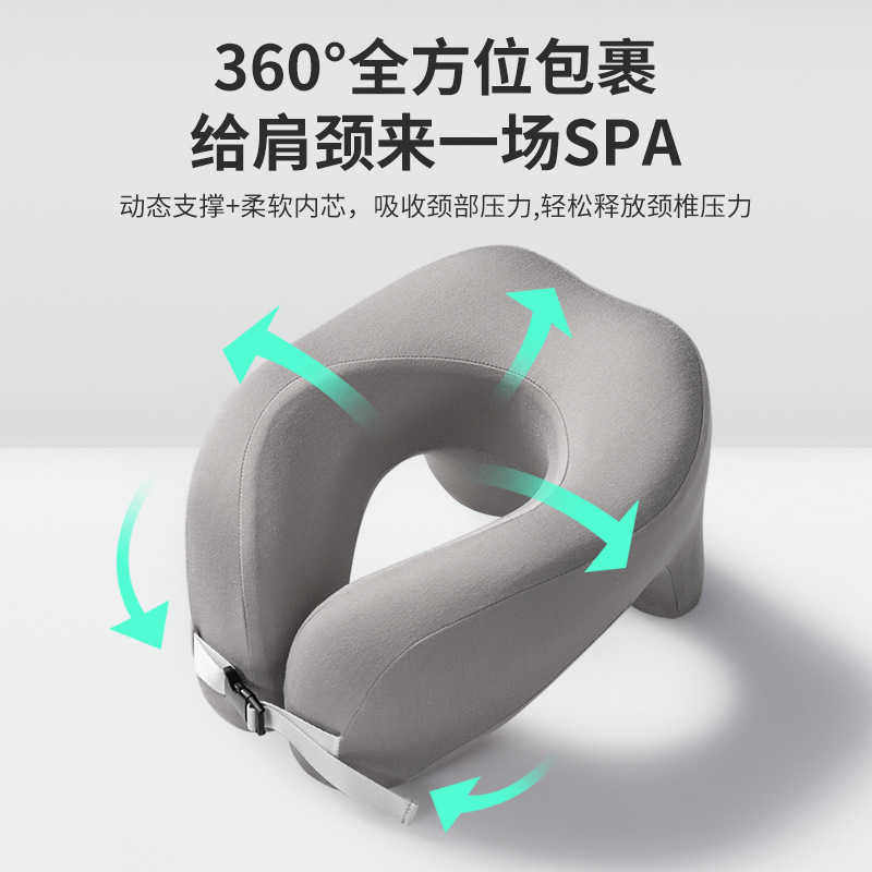 U型午睡枕办公室趴睡仰睡慢回弹记忆棉护颈脖枕旅行飞机火车硬座
