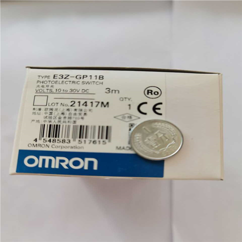 光电开关 E3Z-GP11B 槽形传感器（夜夜配件）