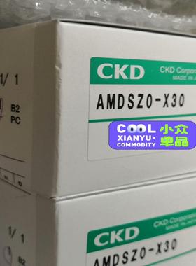 （仔仔配件）VALVE  CKD 阀，AMDSZO-X30，需要的议价
