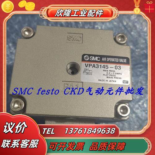 现货气控阀VPA3145-03 VPA3145-04 VPA3145-06 VPA3145-04-N议价