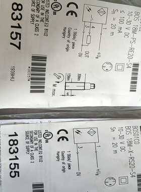 巴鲁夫对射开关   bos01c0  bos01c2议价