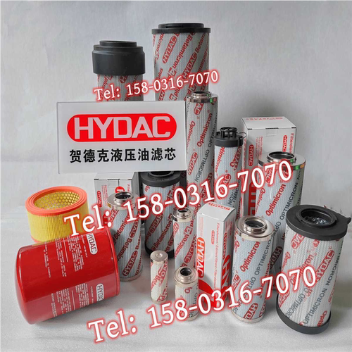HYDAC贺德克液压油滤芯0110 0240 0330 0660D 0990D010ON020BN4