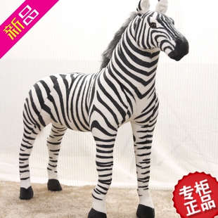 小马玩具大号斑马公仔仿真毛绒玩具马婚庆娃娃道具可骑儿童礼物
