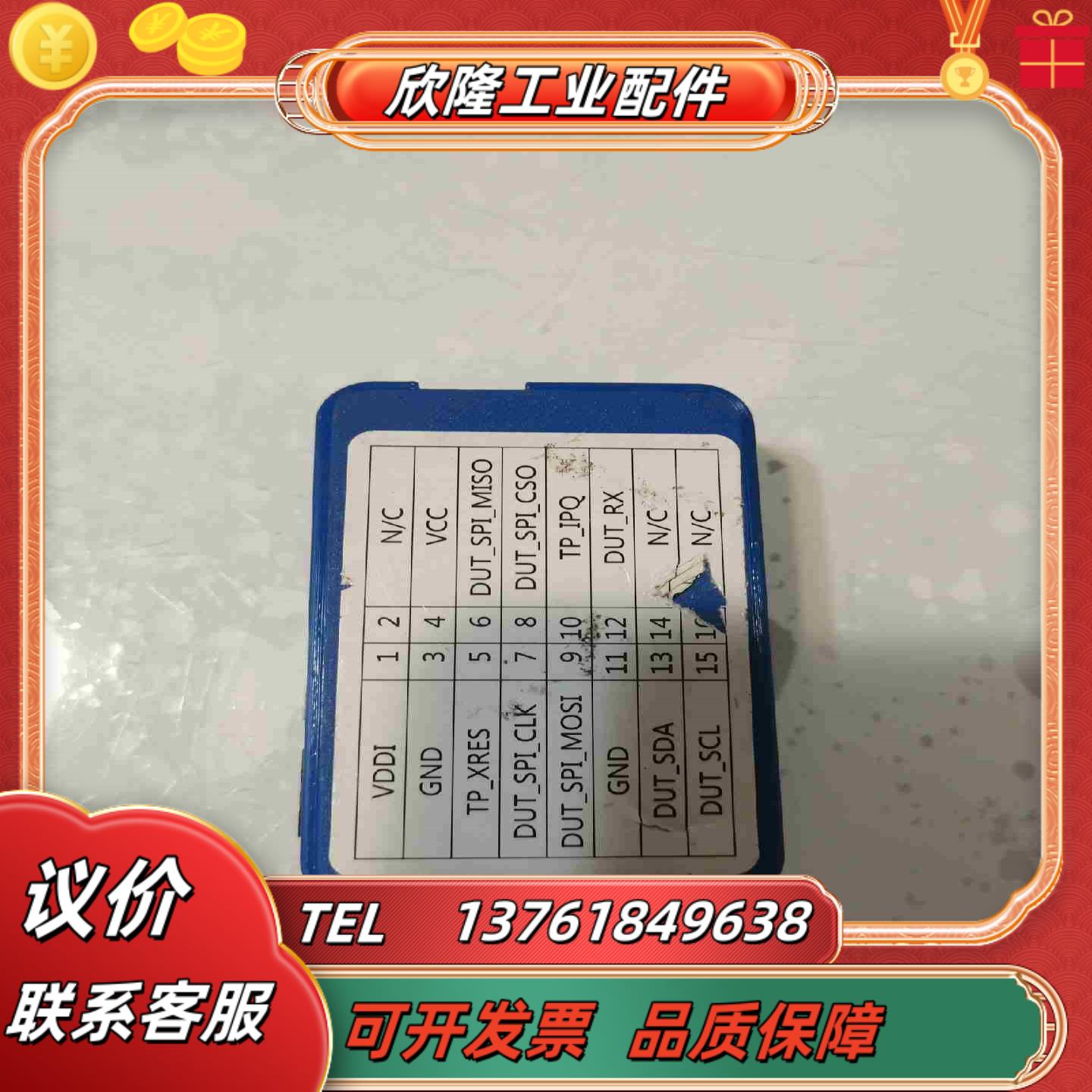 全志H3工业级主板  PtB01CC 片需要联系吧议价